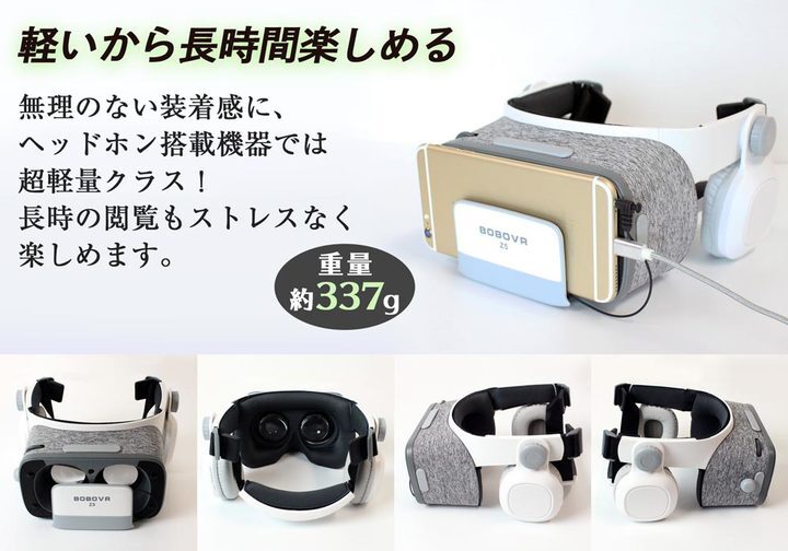 株式会社サードウェーブ　ドスパラのプレスリリース画像2