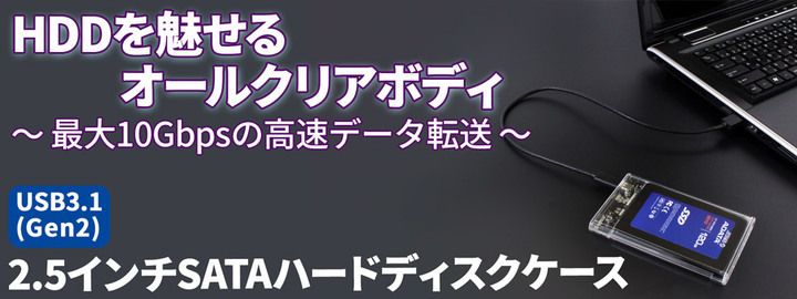株式会社サードウェーブ　ドスパラのプレスリリース画像1