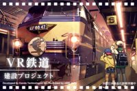 株式会社サードウェーブ　ドスパラのプレスリリース画像1