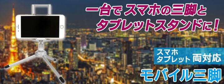 株式会社サードウェーブ　ドスパラのプレスリリース画像1