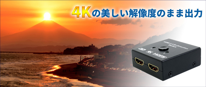 株式会社サードウェーブ　ドスパラのプレスリリース画像2