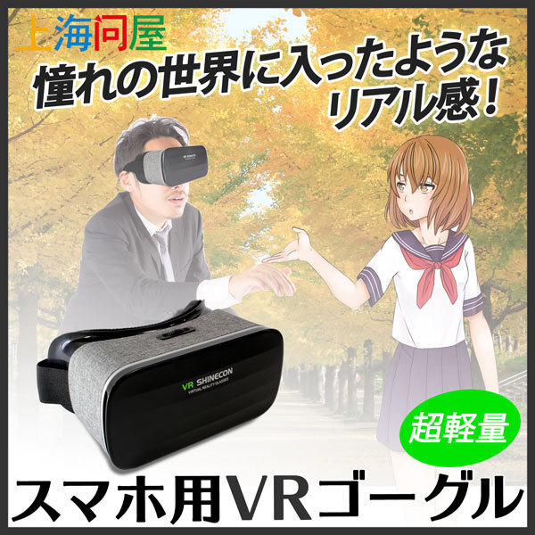 株式会社サードウェーブ　ドスパラのプレスリリース画像1