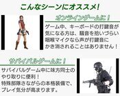 株式会社サードウェーブ　ドスパラのプレスリリース画像4