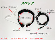 株式会社サードウェーブ　ドスパラのプレスリリース画像6