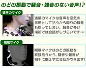 株式会社サードウェーブ　ドスパラのプレスリリース画像3