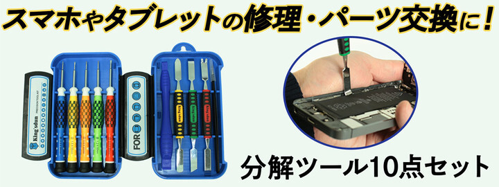 株式会社サードウェーブ　ドスパラのプレスリリース画像1