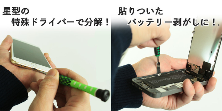 株式会社サードウェーブ　ドスパラのプレスリリース画像3