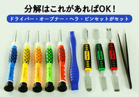 株式会社サードウェーブ　ドスパラのプレスリリース画像2