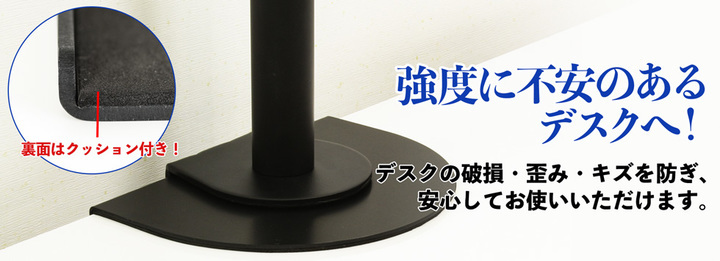 株式会社サードウェーブ　ドスパラのプレスリリース画像2