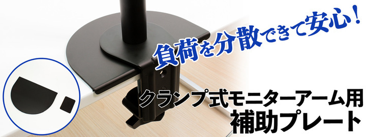 株式会社サードウェーブ　ドスパラのプレスリリース画像1