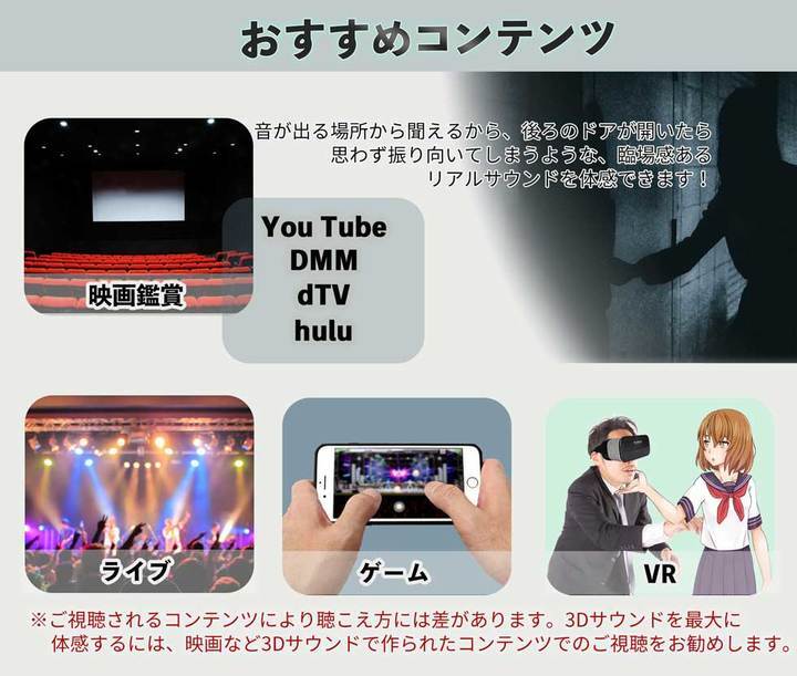 株式会社サードウェーブ　ドスパラのプレスリリース画像4