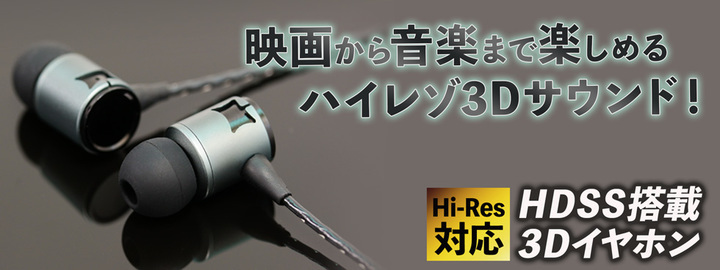 株式会社サードウェーブ　ドスパラのプレスリリース画像1