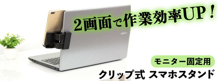 株式会社サードウェーブ　ドスパラのプレスリリース画像1