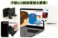 株式会社サードウェーブ　ドスパラのプレスリリース画像2