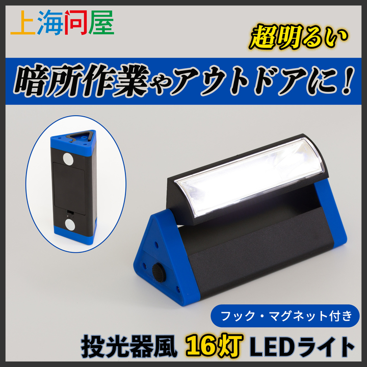 株式会社サードウェーブ　ドスパラのプレスリリース画像1