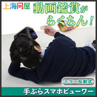 株式会社サードウェーブ　ドスパラのプレスリリース画像4