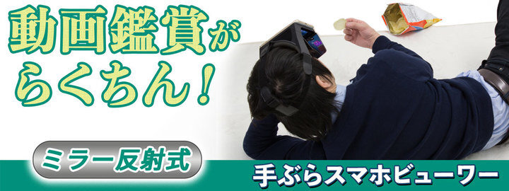 株式会社サードウェーブ　ドスパラのプレスリリース画像2