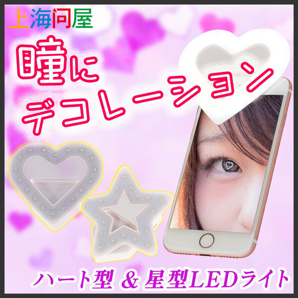 株式会社サードウェーブ　ドスパラのプレスリリース画像1