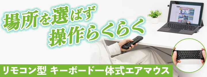 株式会社サードウェーブ　ドスパラのプレスリリース画像1