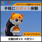 株式会社サードウェーブ　ドスパラのプレスリリース画像1