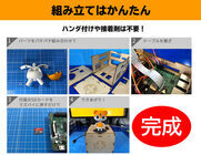 株式会社サードウェーブ　ドスパラのプレスリリース画像3