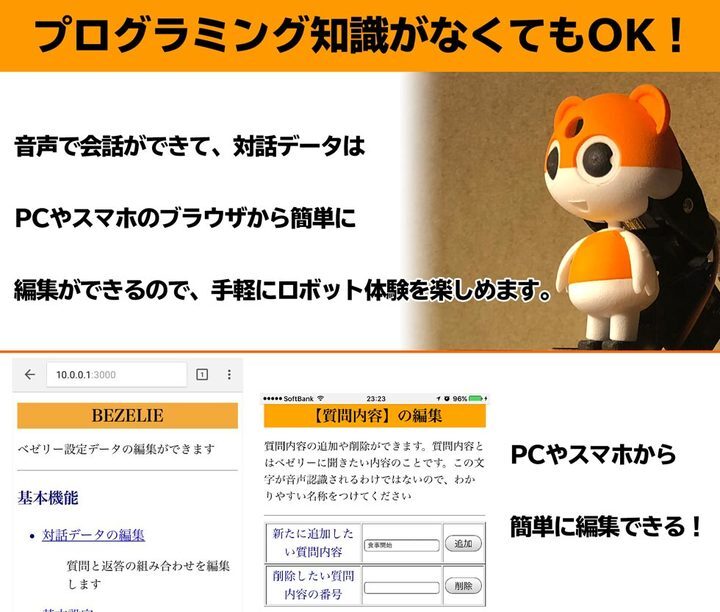 株式会社サードウェーブ　ドスパラのプレスリリース画像5
