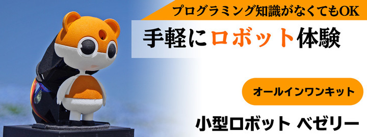 株式会社サードウェーブ　ドスパラのプレスリリース画像4