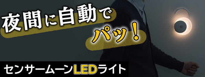 株式会社サードウェーブ　ドスパラのプレスリリース画像1