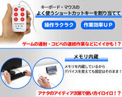 株式会社サードウェーブ　ドスパラのプレスリリース画像2