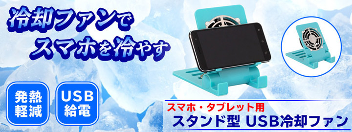 株式会社サードウェーブ　ドスパラのプレスリリース画像3