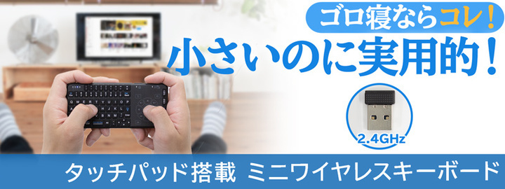 株式会社サードウェーブ　ドスパラのプレスリリース画像2