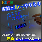 株式会社サードウェーブ　ドスパラのプレスリリース画像1