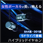 株式会社サードウェーブ　ドスパラのプレスリリース画像1