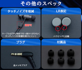 株式会社サードウェーブ　ドスパラのプレスリリース画像4