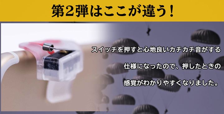 株式会社サードウェーブ　ドスパラのプレスリリース画像6