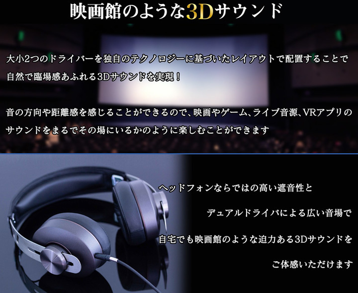 株式会社サードウェーブ　ドスパラのプレスリリース画像6