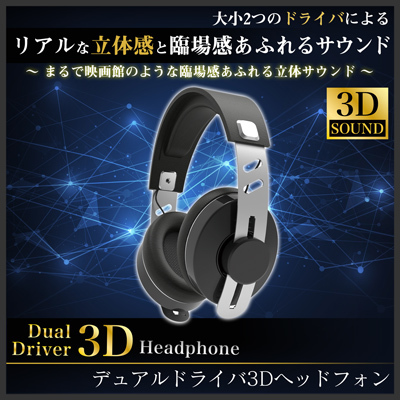 株式会社サードウェーブ　ドスパラのプレスリリース画像1