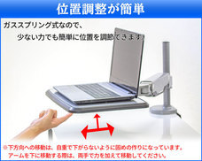 株式会社サードウェーブ　ドスパラのプレスリリース画像2