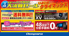 株式会社サードウェーブのプレスリリース14