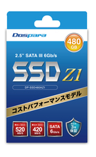 株式会社サードウェーブのプレスリリース11