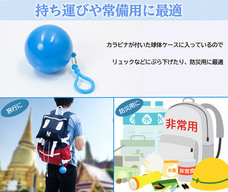 株式会社サードウェーブ　ドスパラのプレスリリース画像2