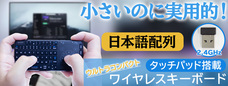 株式会社サードウェーブのプレスリリース2