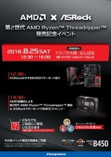 株式会社サードウェーブのプレスリリース1