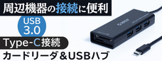株式会社サードウェーブのプレスリリース4