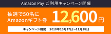 株式会社サードウェーブのプレスリリース8