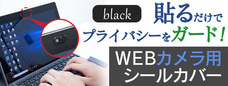 株式会社サードウェーブのプレスリリース6