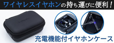 株式会社サードウェーブのプレスリリース4