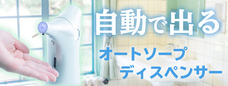 株式会社サードウェーブのプレスリリース2