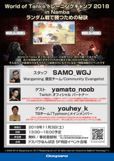 株式会社サードウェーブ　ドスパラのプレスリリース画像1