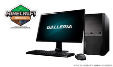 株式会社サードウェーブ　ドスパラのプレスリリース画像1